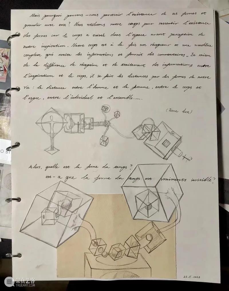艺术家专访|陈末 CHEN Mo 视频资讯 ShunART 陈末 艺术家 威尼斯美术学院 索邦大学 方式 学校 日后 影响 威尼斯 巴黎 崇真艺客